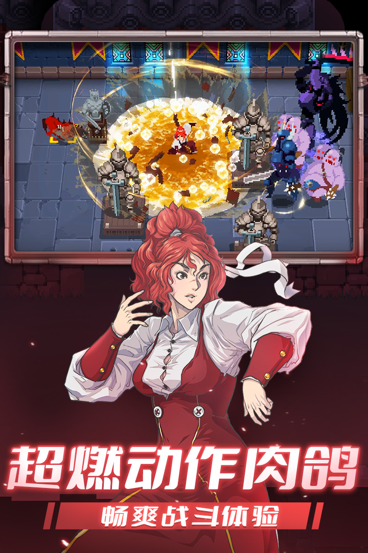 战魂铭人内置功能菜单(Otherworld Legends)