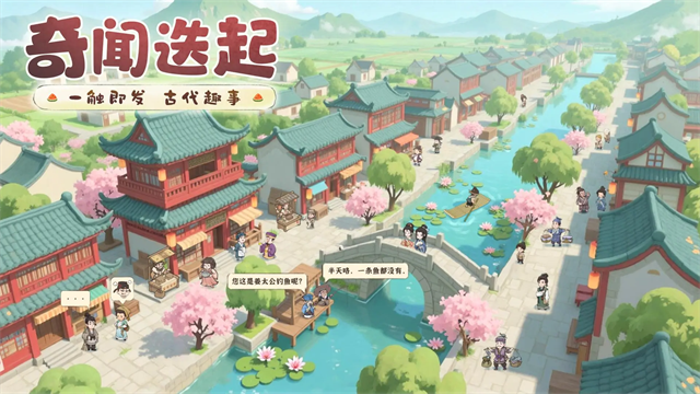 这城有良田内置MOD菜单版