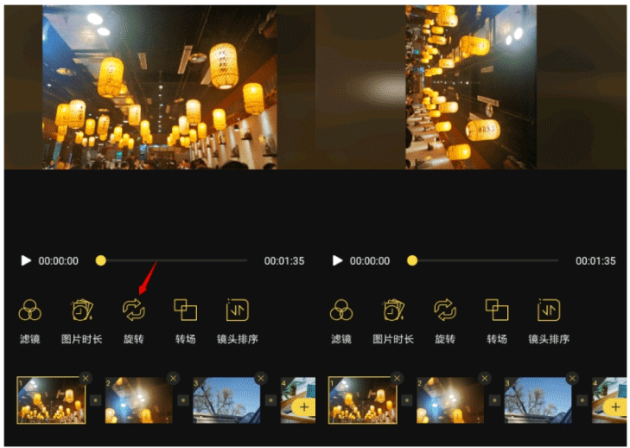 编辑处理视频的方法4