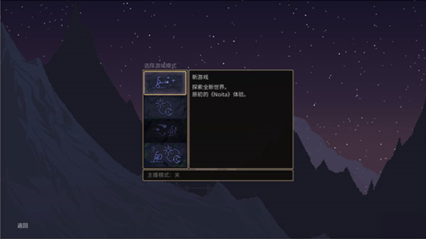 游戏玩法截图8