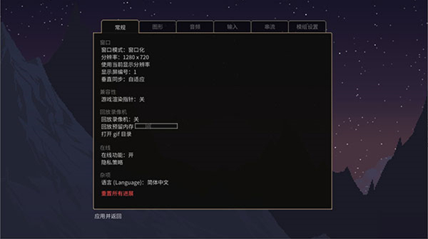 游戏玩法截图7