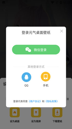 使用教程截图5