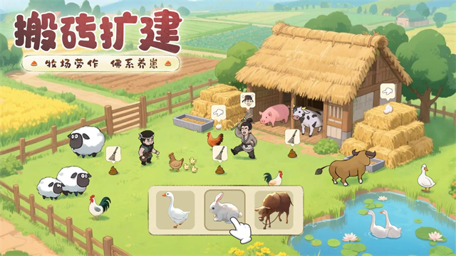 这城有良田内置MOD菜单版