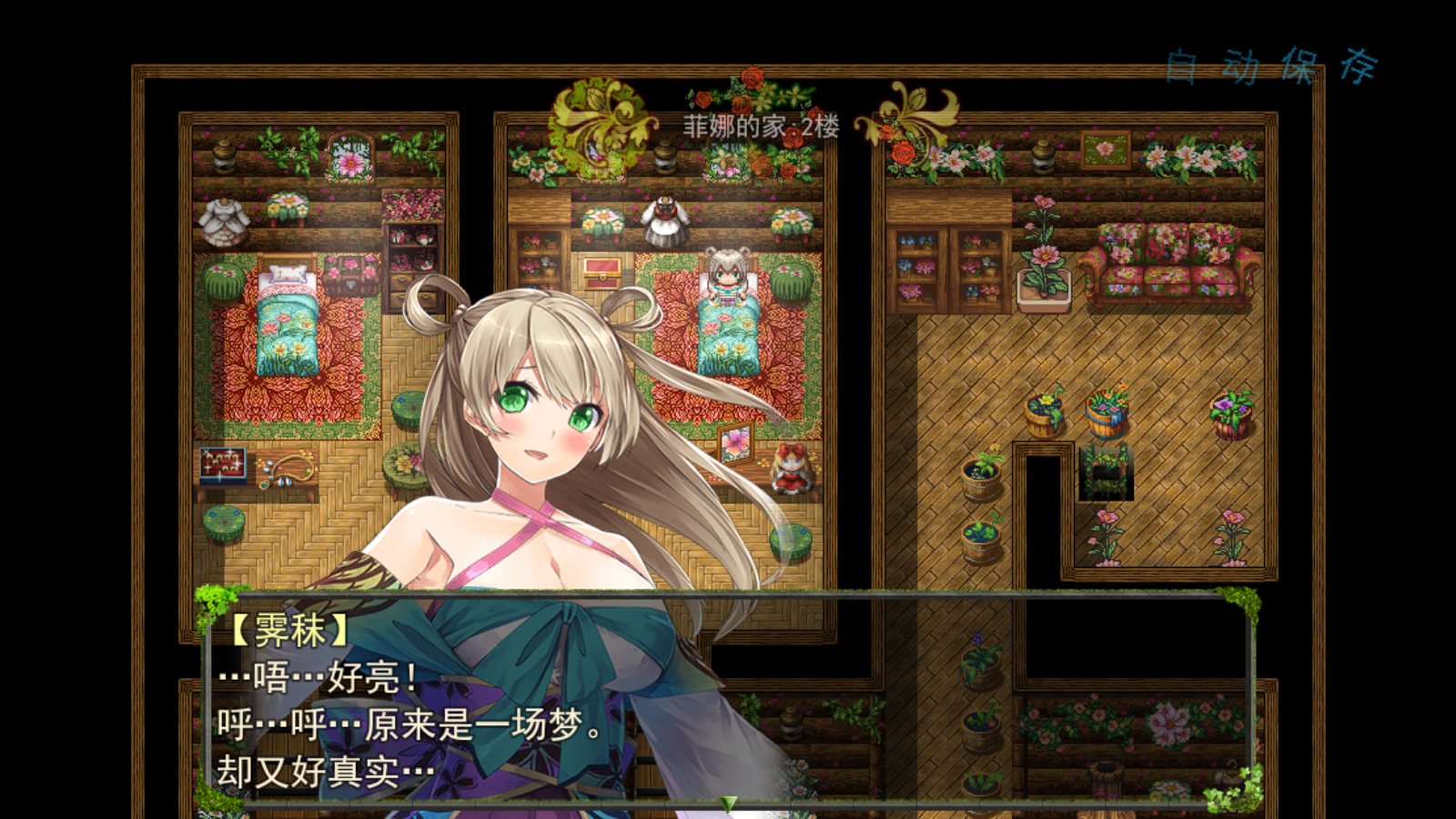开始游戏3