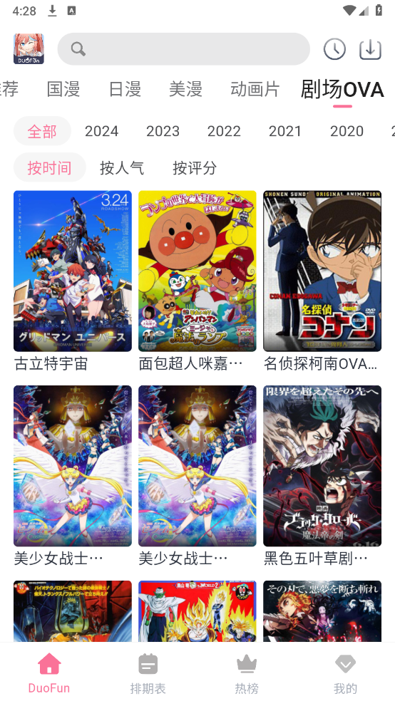使用教程截图1