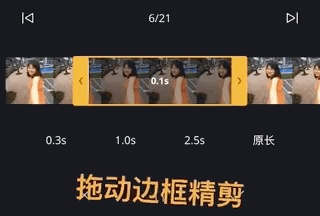 使用技巧截图4