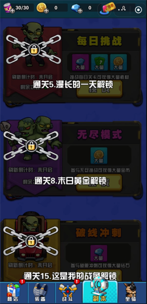枪火小队内置菜单版