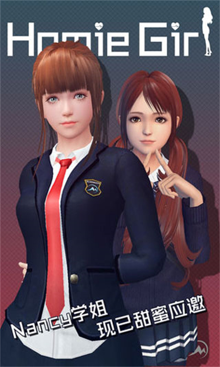 Homie girl游戏