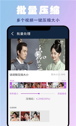 蜜蜂剪辑安卓版