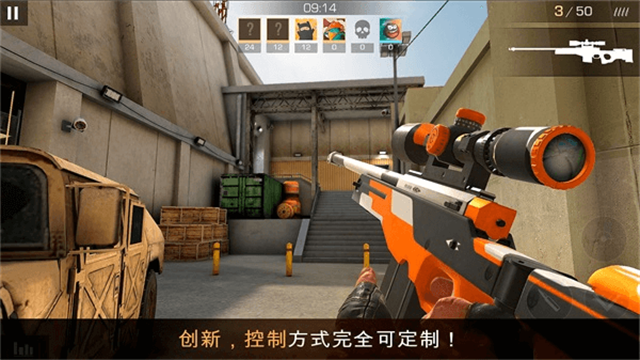 Standoff 2无限金币版
