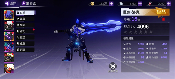 角色介绍1