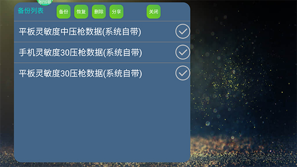 魅影王座免费版