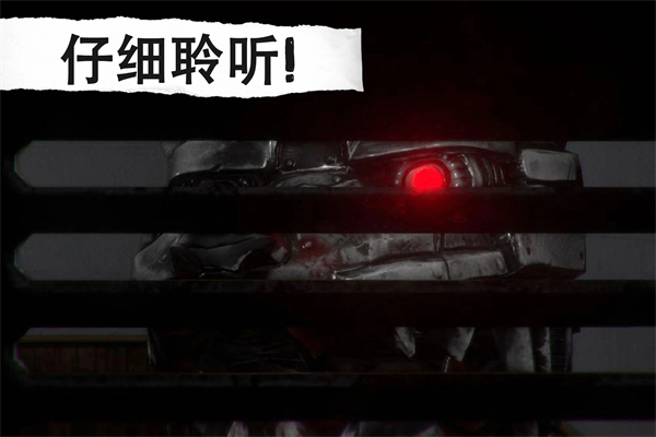 午夜机器人凶案内置mod菜单