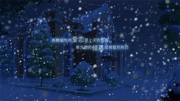 他人世界末完整版游戏