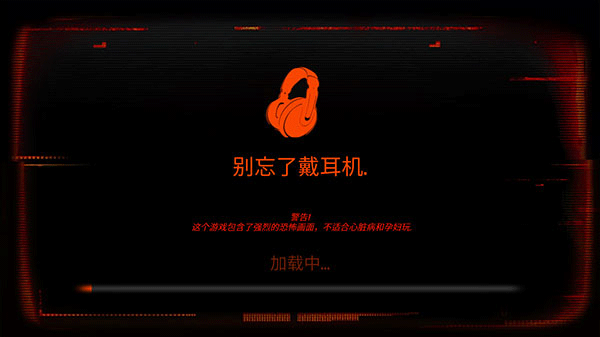 怎么玩截图2
