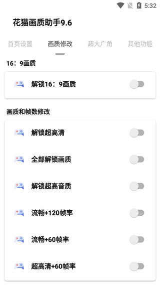 使用方法截图2