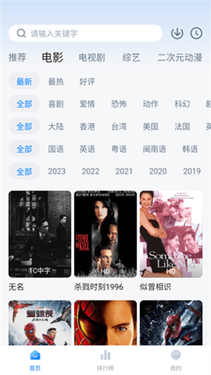 剧白白去广告版