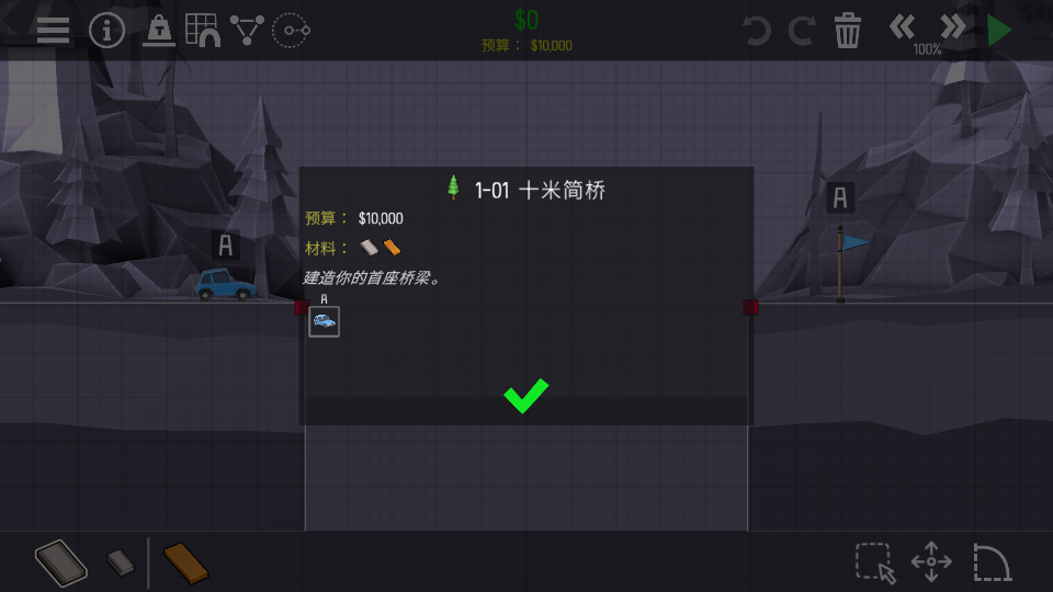 怎么玩截图1