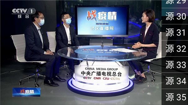 星火直播海外版app