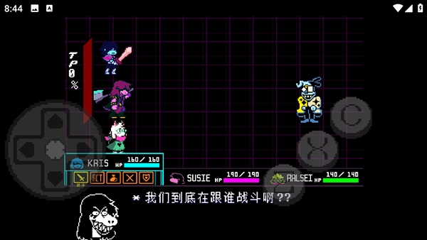 三角符文欢乐镇露明亚战手机版