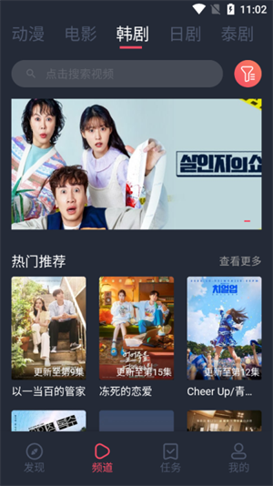 豚豚剧app最新款