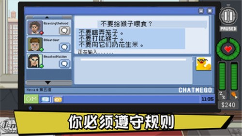 不要喂猴子手机版中文