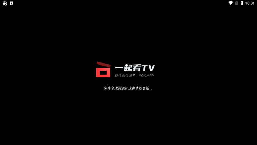 一起看tv电视版app