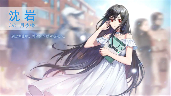 角色介绍1