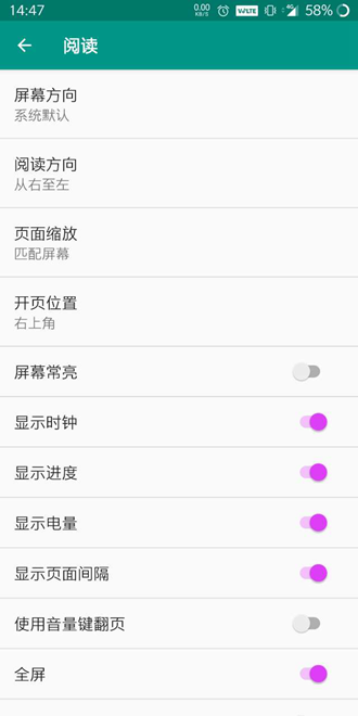 ehviewer白色版app