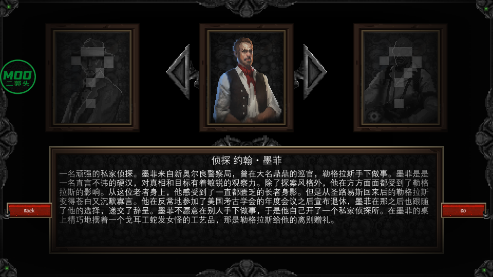 怎么玩截图4