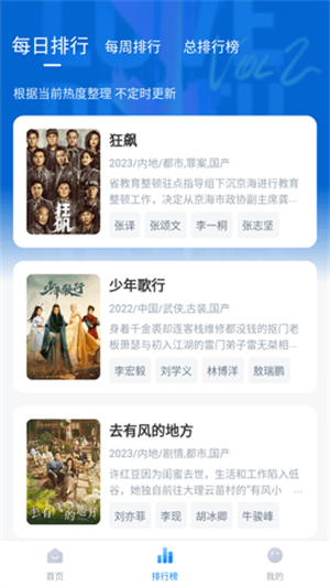 剧白白去广告版