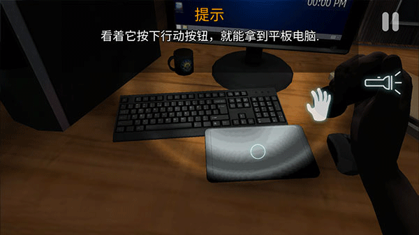 怎么玩截图5