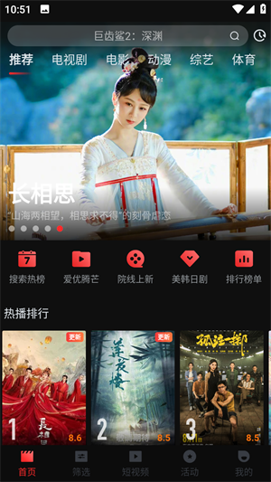 一起看影视官网最新版