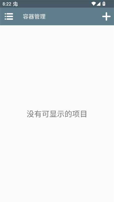 游戏攻略截图4