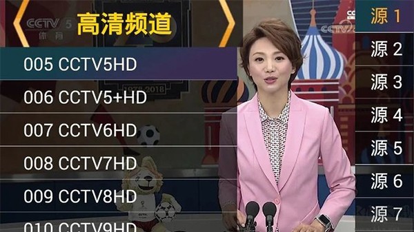 星火直播海外版app