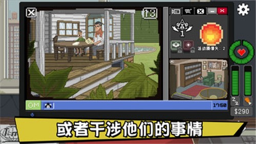 不要喂猴子手机版中文