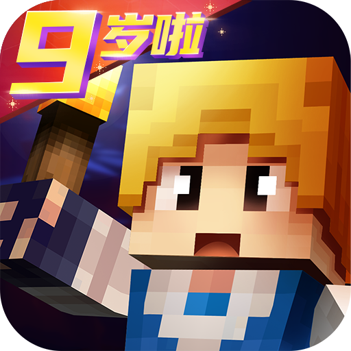 奶块无限软糖版最新版