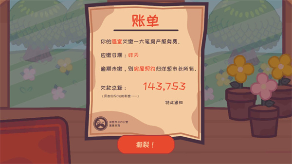 新手教程截图2
