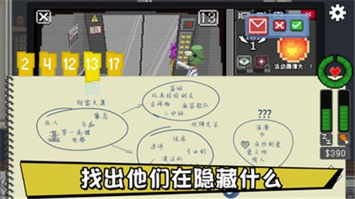 不要喂猴子手机版中文
