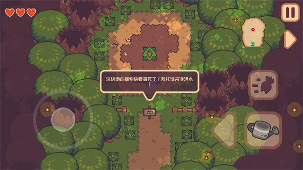 新手教程截图4