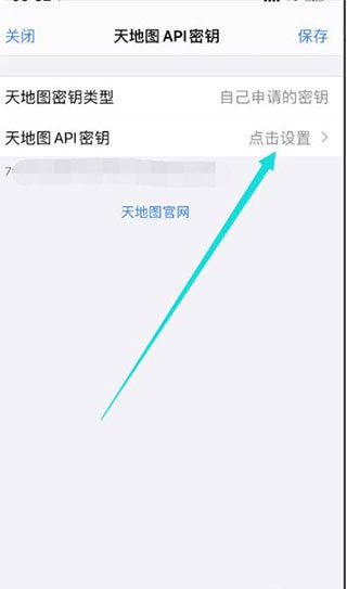 使用指南2