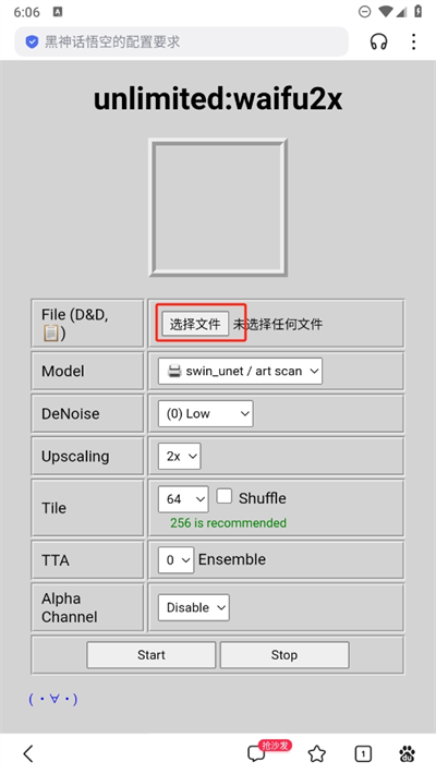 LT画质助手老版本怎么修复画质？2