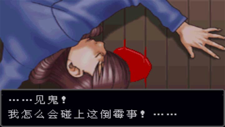逆转裁判安卓汉化版