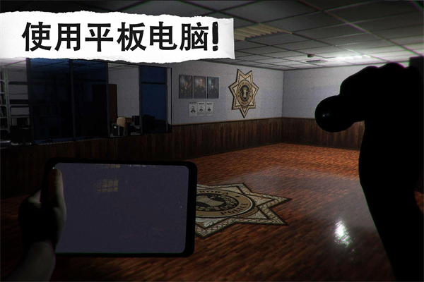 午夜机器人凶案内置mod菜单