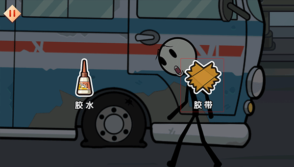 游戏攻略5
