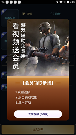 Hzzspro画质盒子超广角