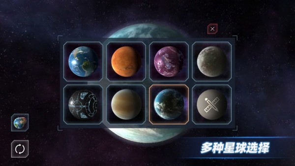 星战模拟器2026年最新版