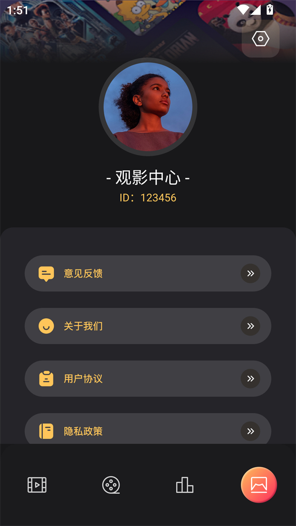 青草影视电视剧app