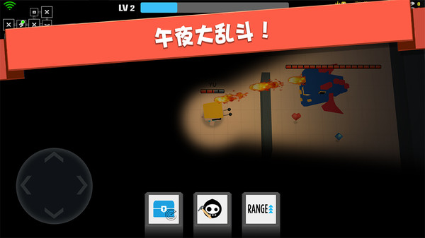 弓箭手大作战999999钻石版