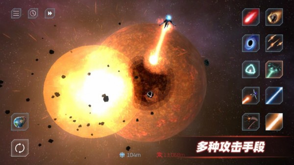 星战模拟器2026年最新版